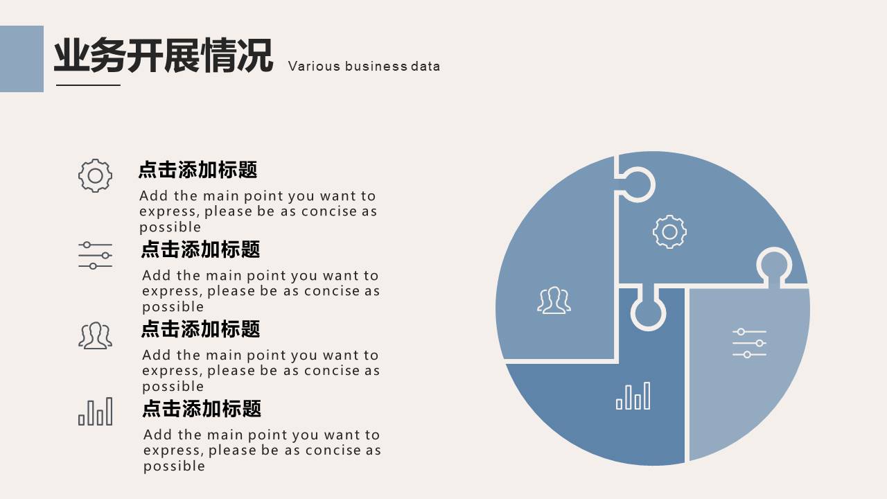 高级简约 (51).pptx
